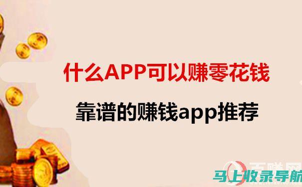 网站赚钱必备技能：站长统计查询实战应用