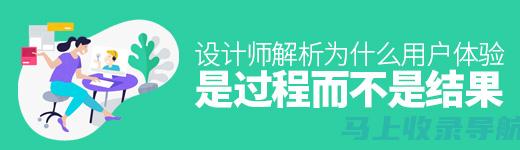 从用户体验出发，优化网站运营维护工作